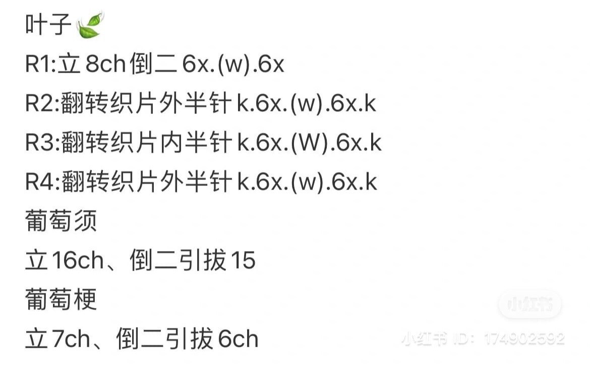 Cute Crochet Fruits and Animals: A Colorful Amigurumi Collection