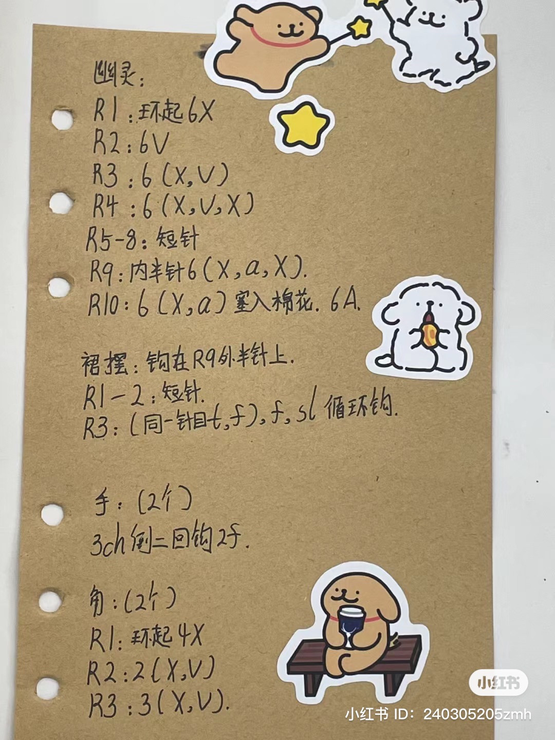 Cute Crochet Hamburger and Friends in a Box