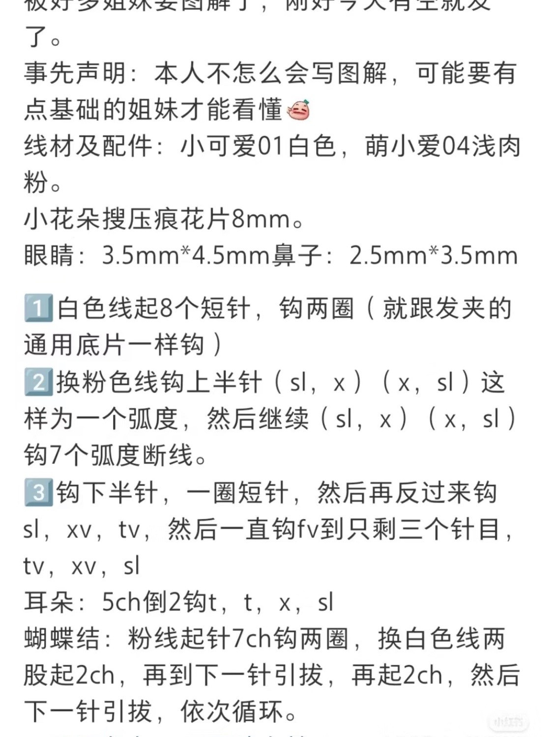 Cute Crochet Hat with Flowers and Ribbon Detail