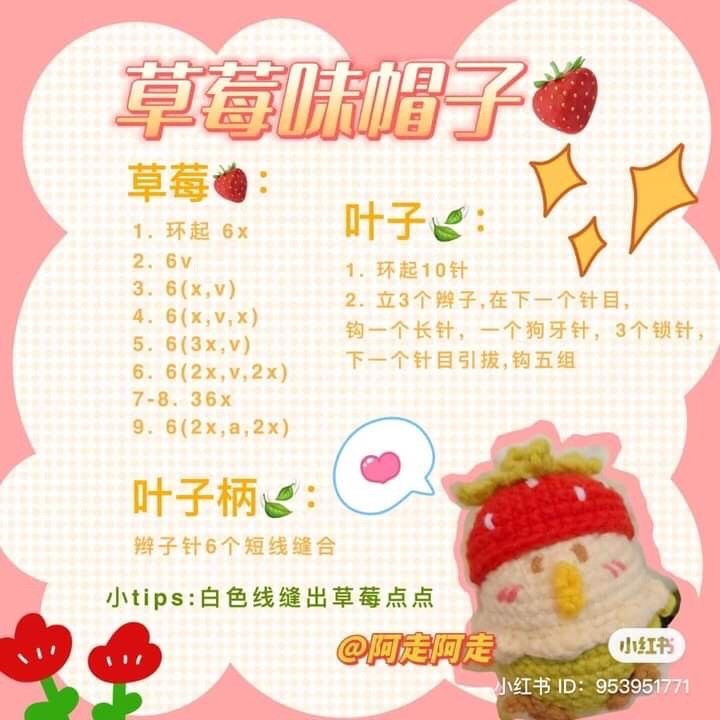 Cute Crochet Ice Cream Cone with Bear Face and Cherry Top