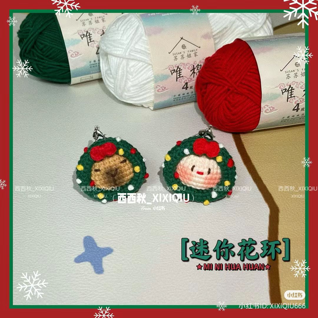 Cute Crochet Keychains: Festive Wreath with Bear and Santa Faces