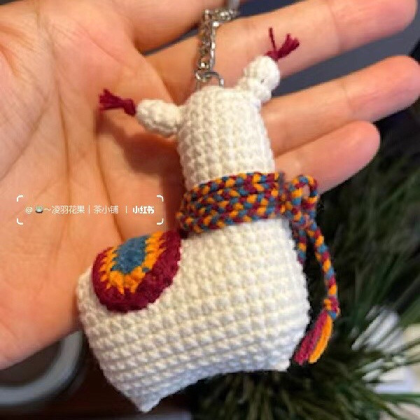 Cute Crochet Llama Keychain with Colorful Scarf Pattern