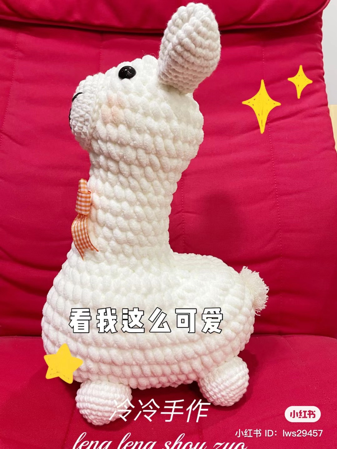 Cute Crochet Llama Pattern for Beginners