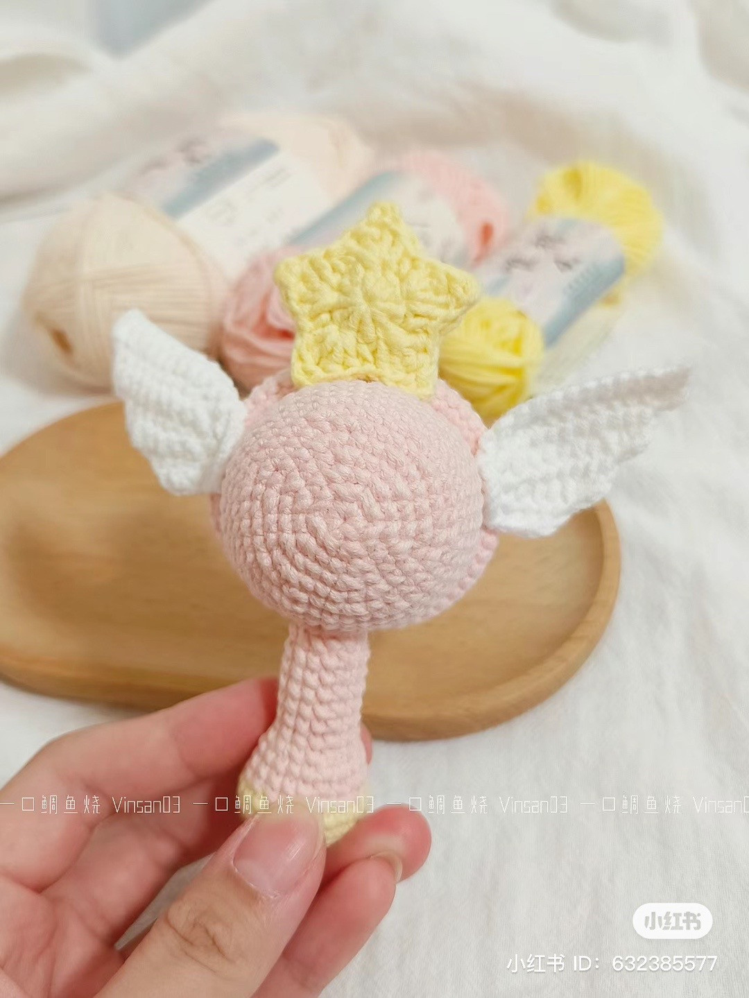 Cute Crochet Magic Wand with Star and Wings Pattern