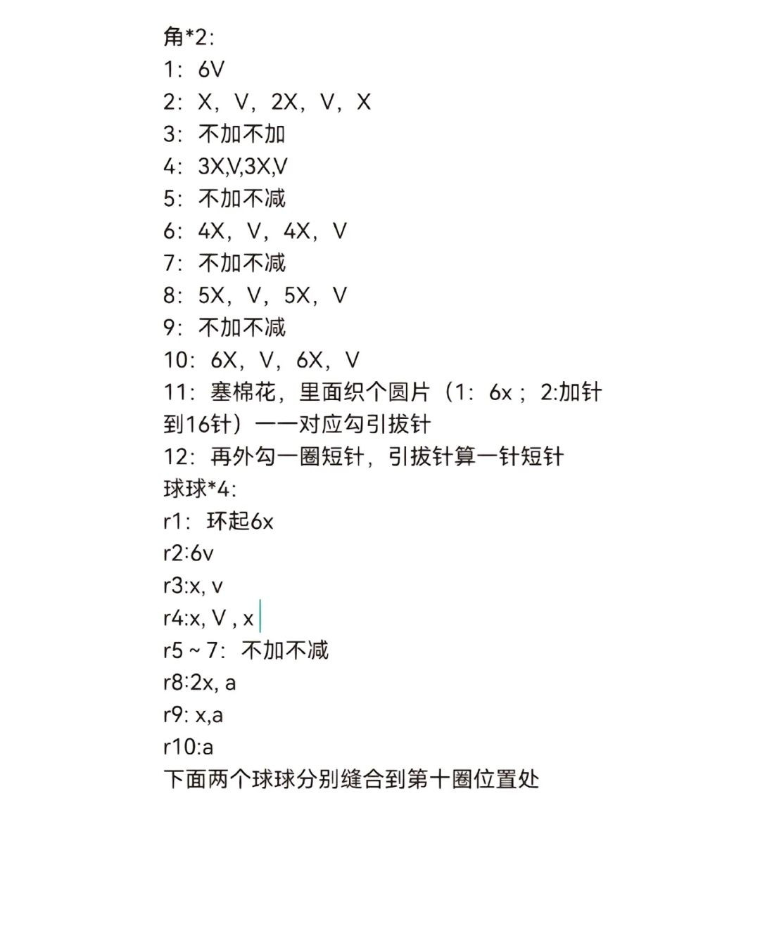 Cute Crochet Monster Bag Pattern for Beginners