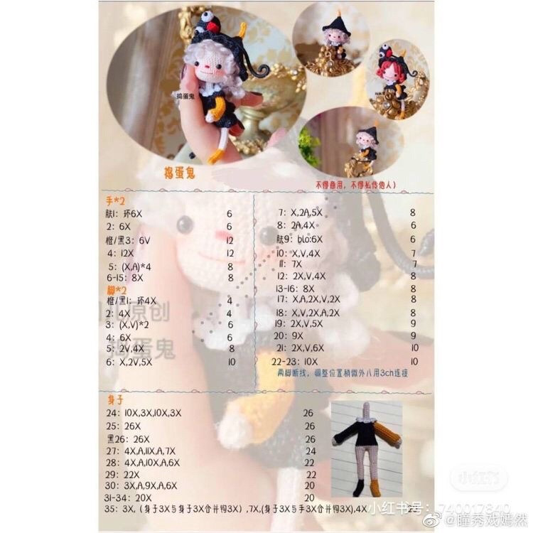 Cute Crochet Monster Keychains for Fun and Creative Crafting