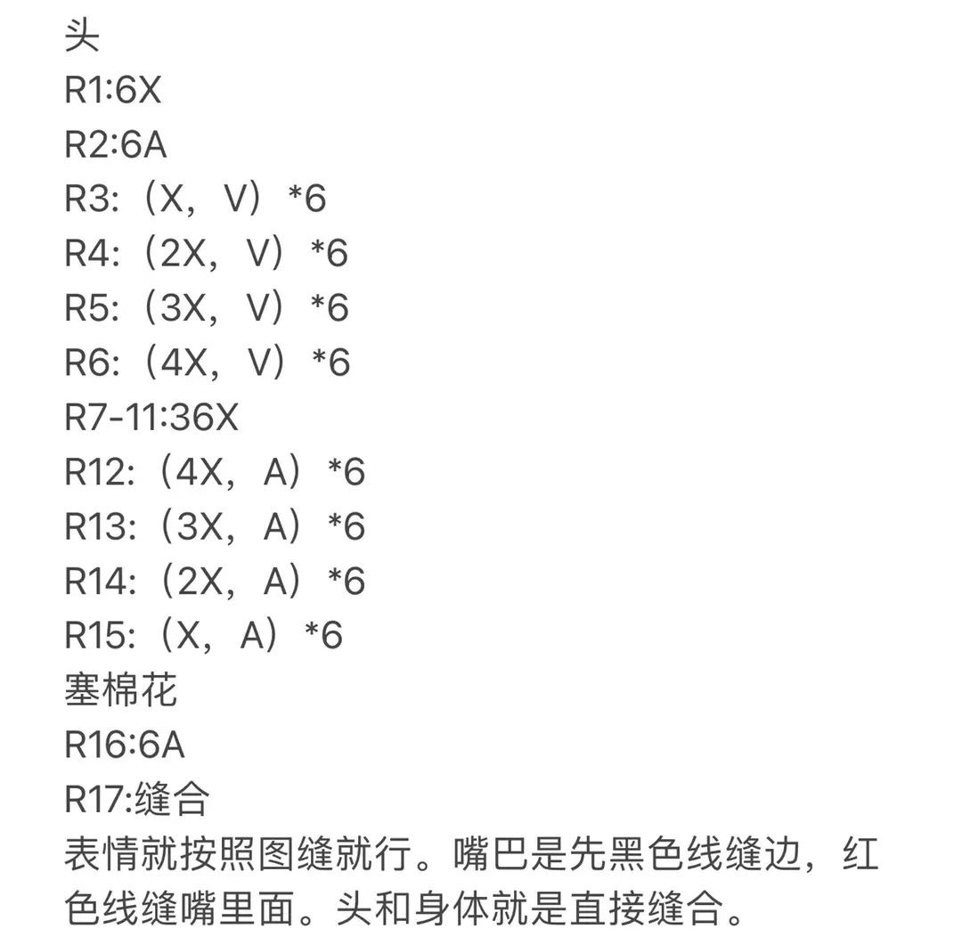 Cute Crochet Orange Character with Green Skirt