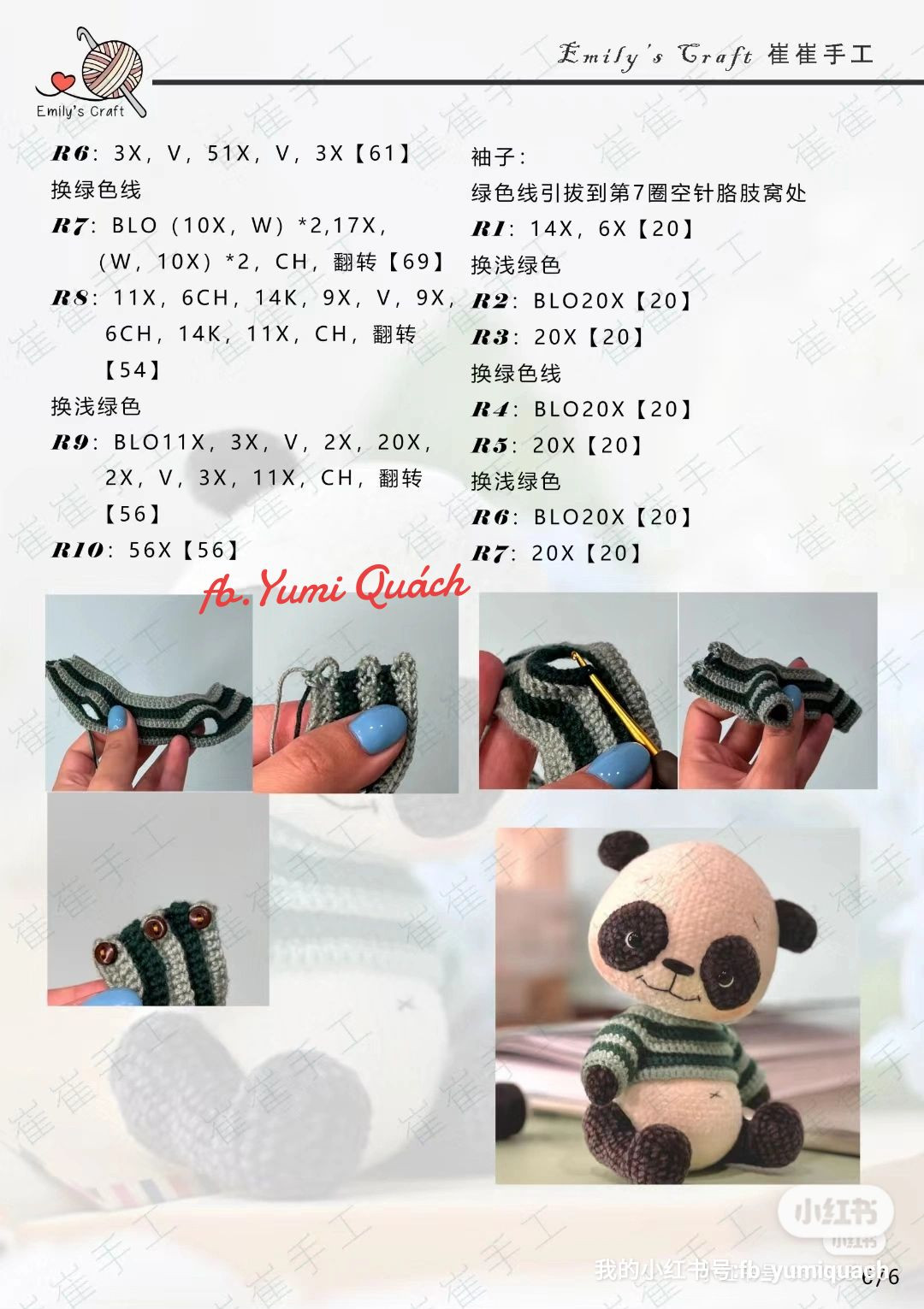Cute Crochet Panda Pattern for Amigurumi Enthusiasts