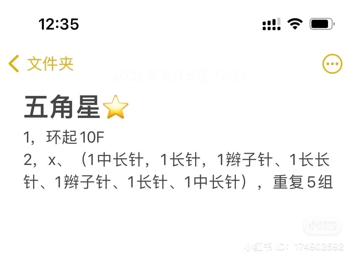 Cute Crochet Pattern for Adorable Blushing Character Keychain