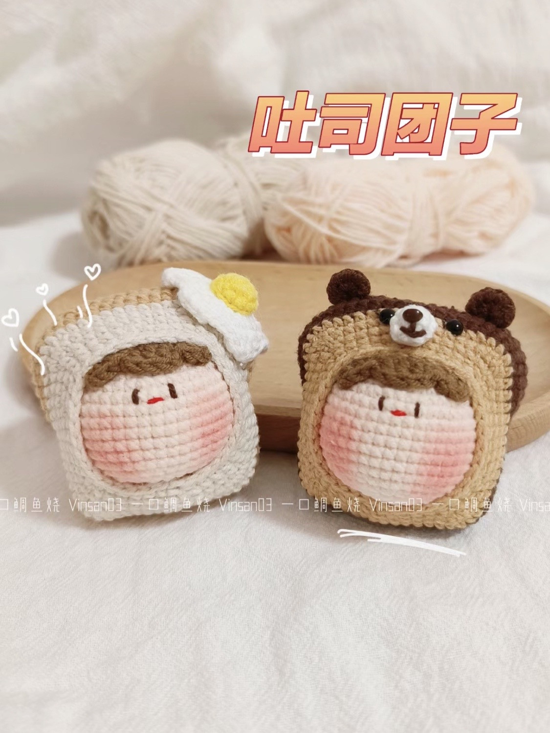 Cute Crochet Patterns: Bear and Egg Hat Designs