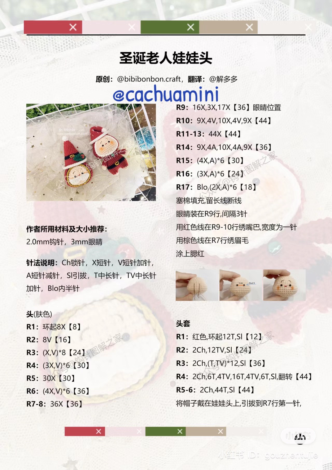 Cute Crochet Patterns for Christmas Reindeer and Santa Claus