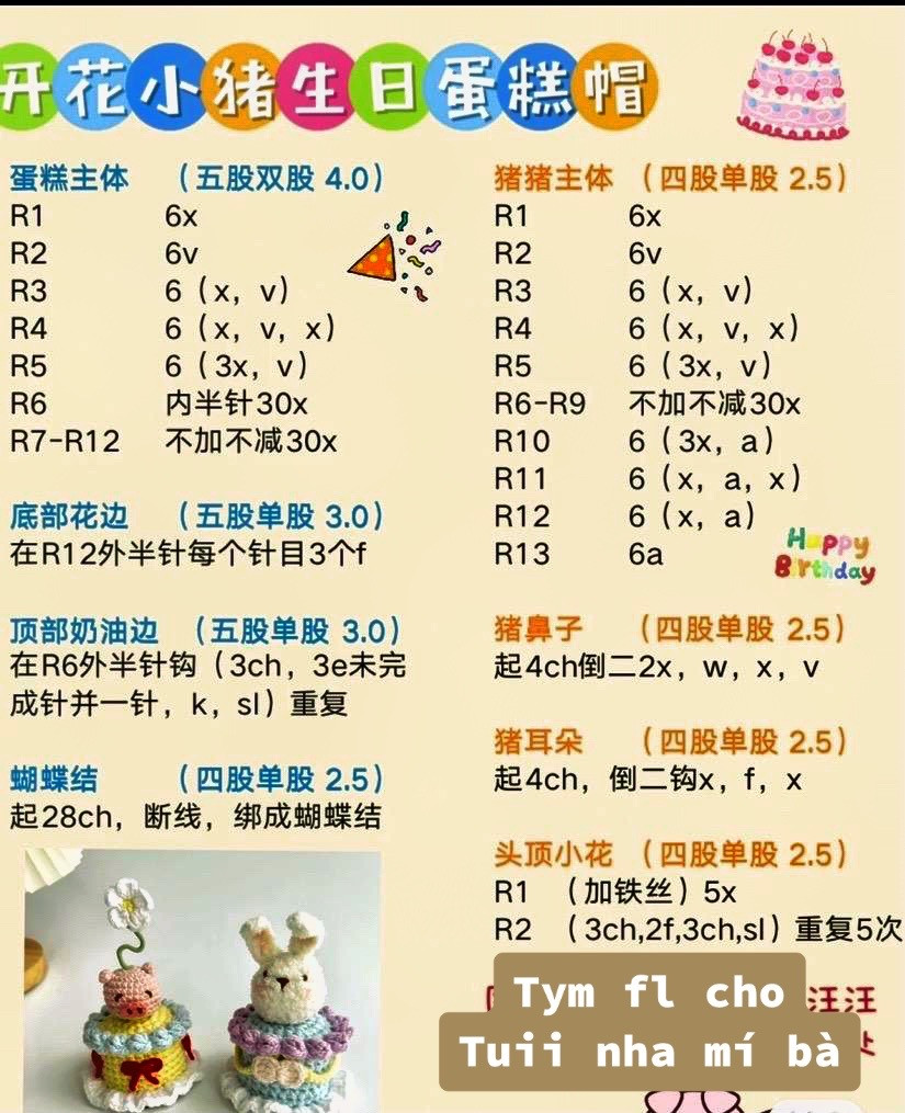 Cute Crochet Pig and Flower Hair Accessory Pattern