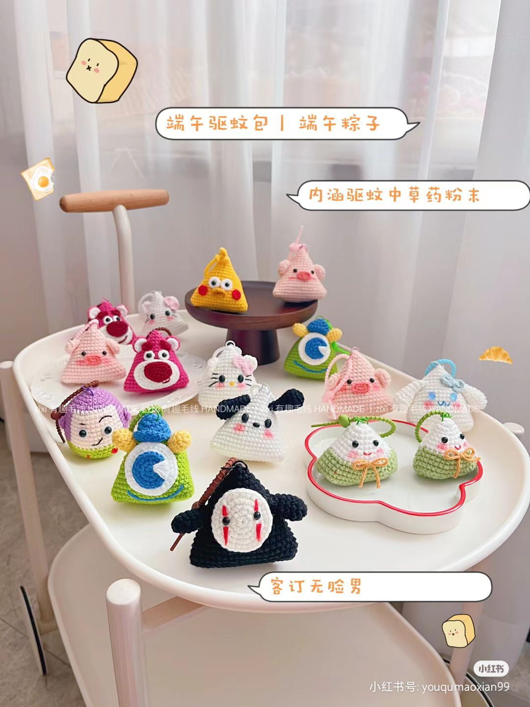 Cute Crochet Piggy Keychains - Handmade with Love