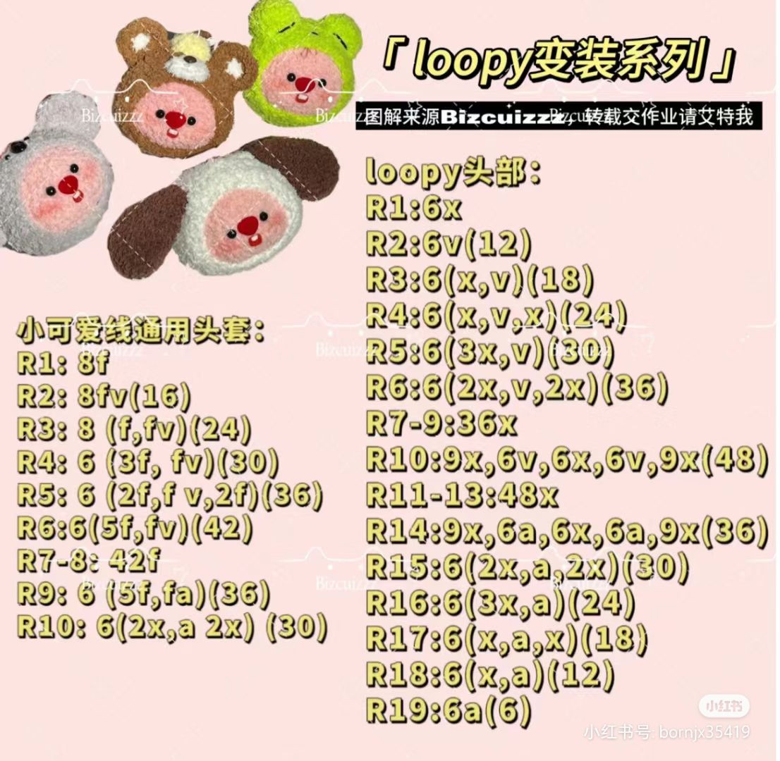 Cute Crochet Plushie with Colorful Bow and Button Details