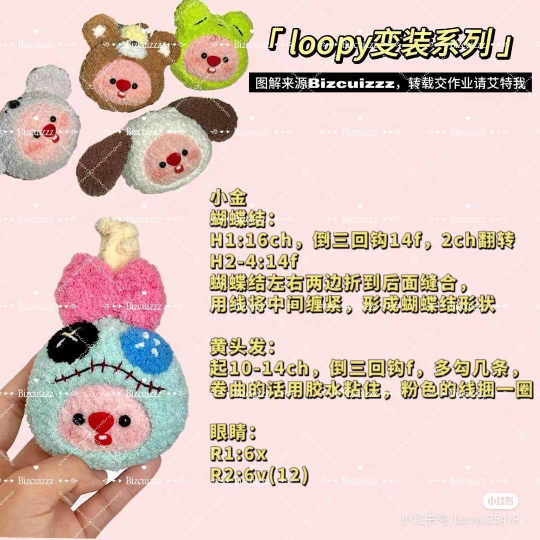 Cute Crochet Plushie with Colorful Bow and Button Details