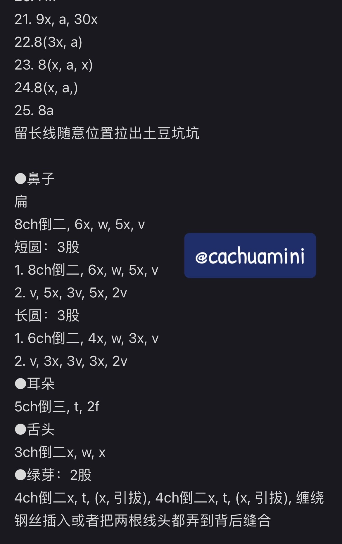 Cute Crochet Puppy Pattern for Amigurumi Enthusiasts