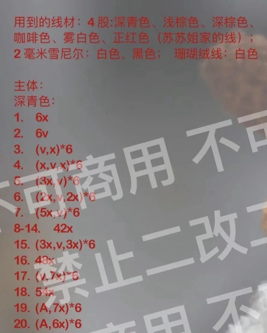 Cute Crochet Reindeer Keychain Pattern for Holiday Crafting