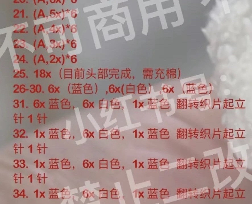 Cute Crochet Reindeer Keychain Pattern for Holiday Crafting