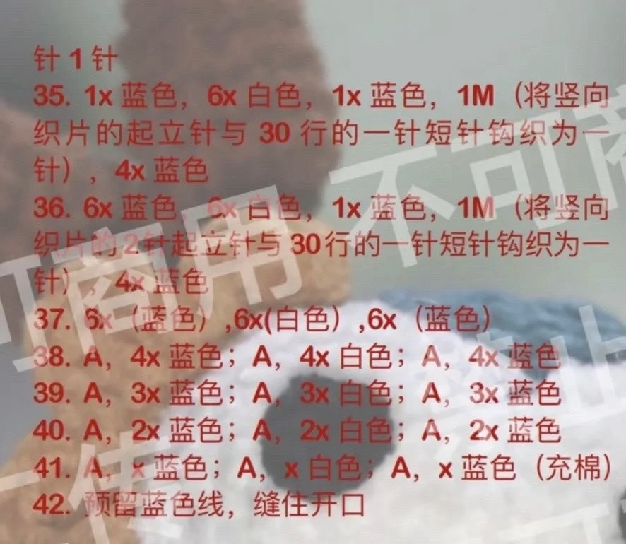 Cute Crochet Reindeer Keychain Pattern for Holiday Crafting