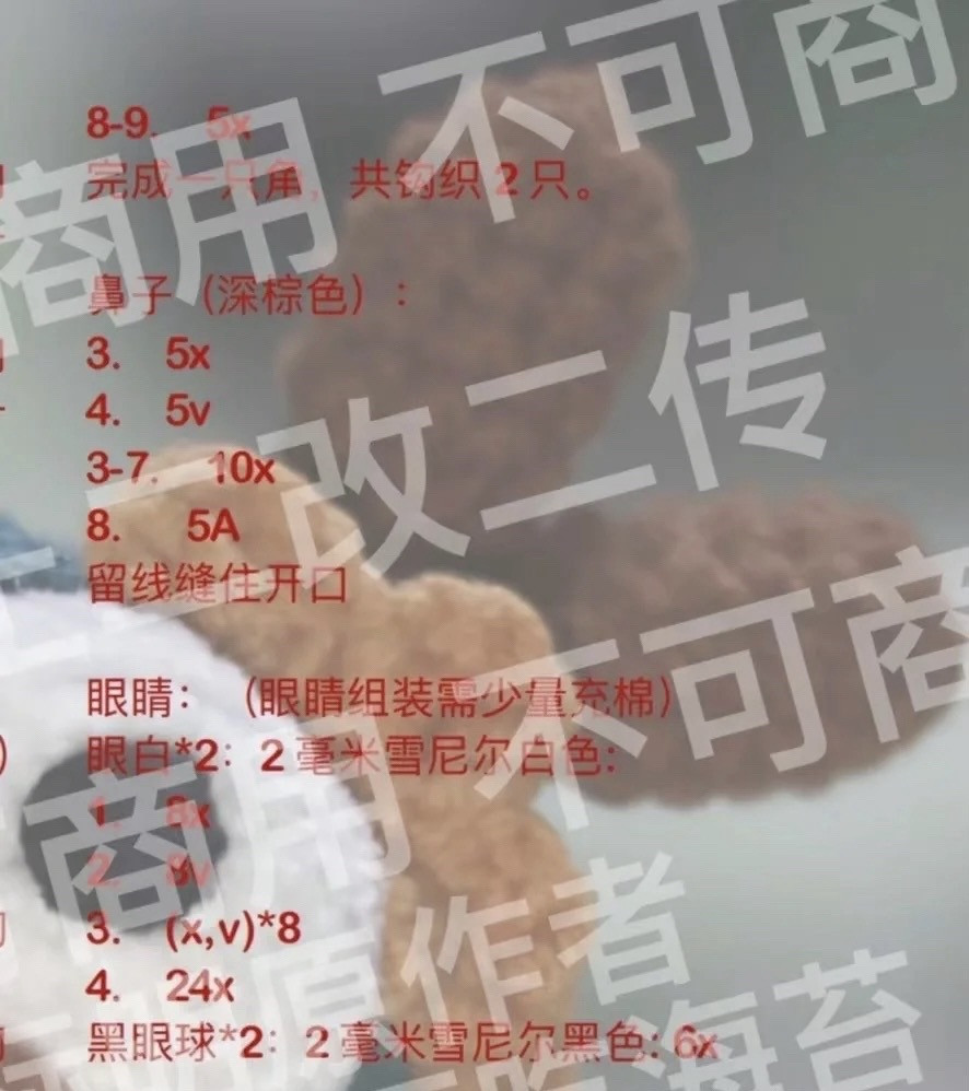 Cute Crochet Reindeer Keychain Pattern for Holiday Crafting