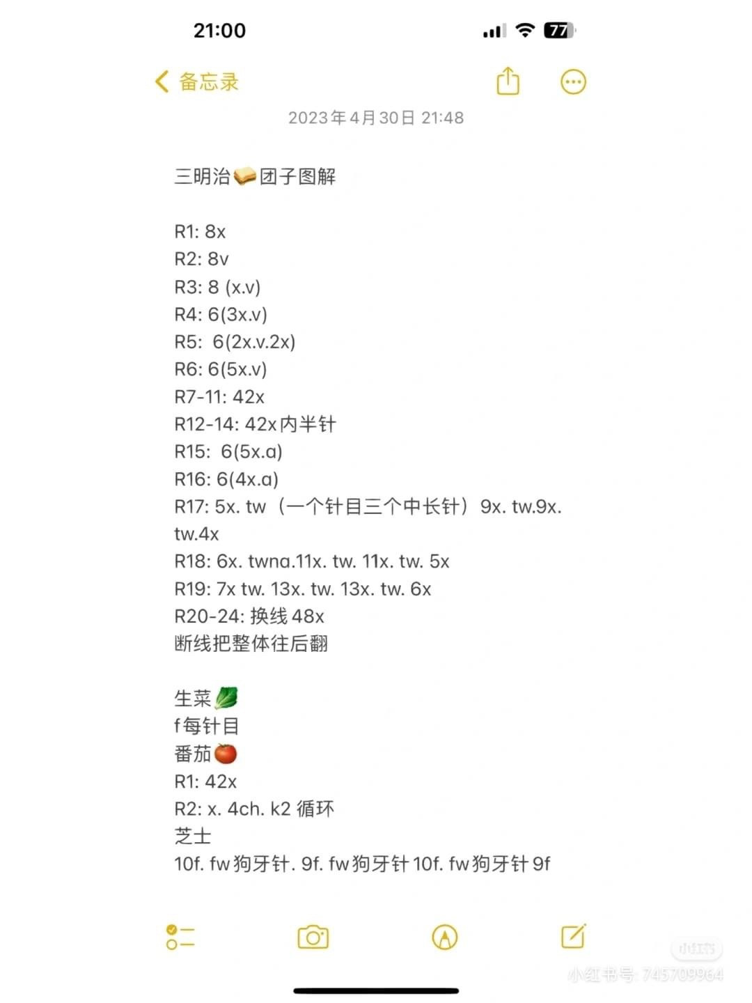 Cute Crochet Sandwich Keychains with Smiling Faces