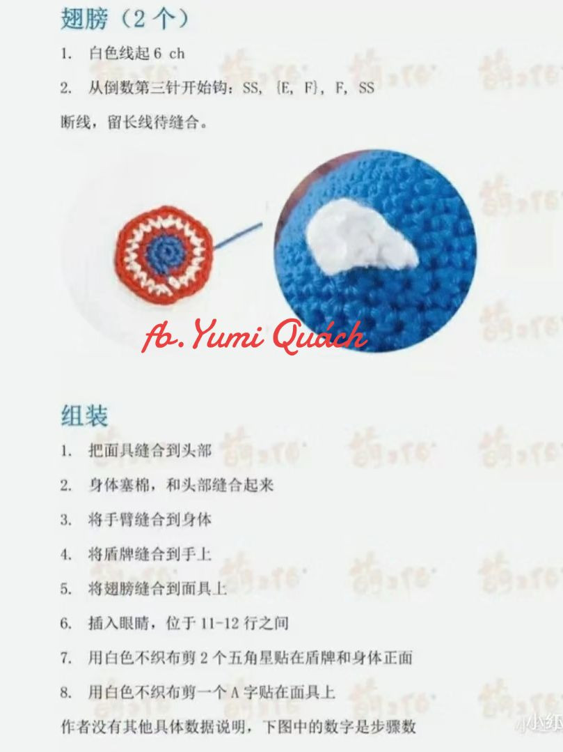 Cute Crochet Superhero Amigurumi Pattern for Beginners