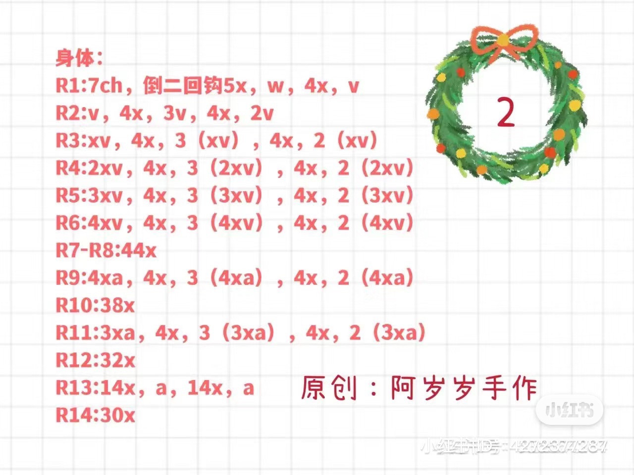 Cute Crochet Tiger Keychain Pattern for Beginners