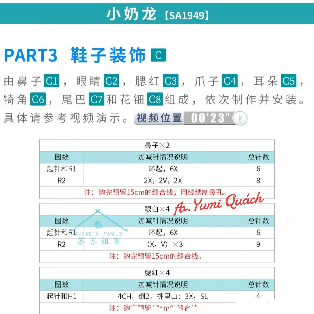 Cute Crocheted Animal Hat and Booties Set for Kids