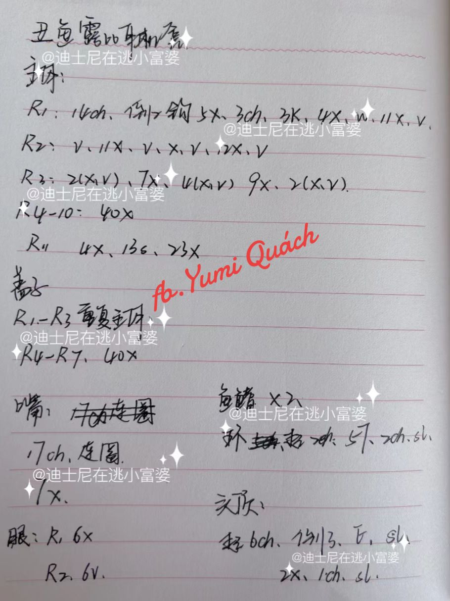 Cute Crocheted Animal Plush with Colorful Yarn Design