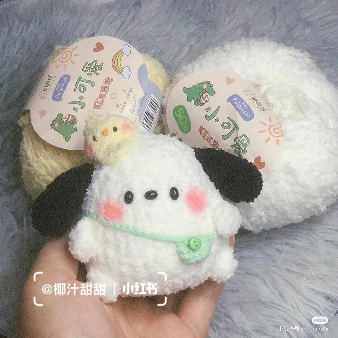 Cute Dog and Chick Crochet Pattern for Beginners