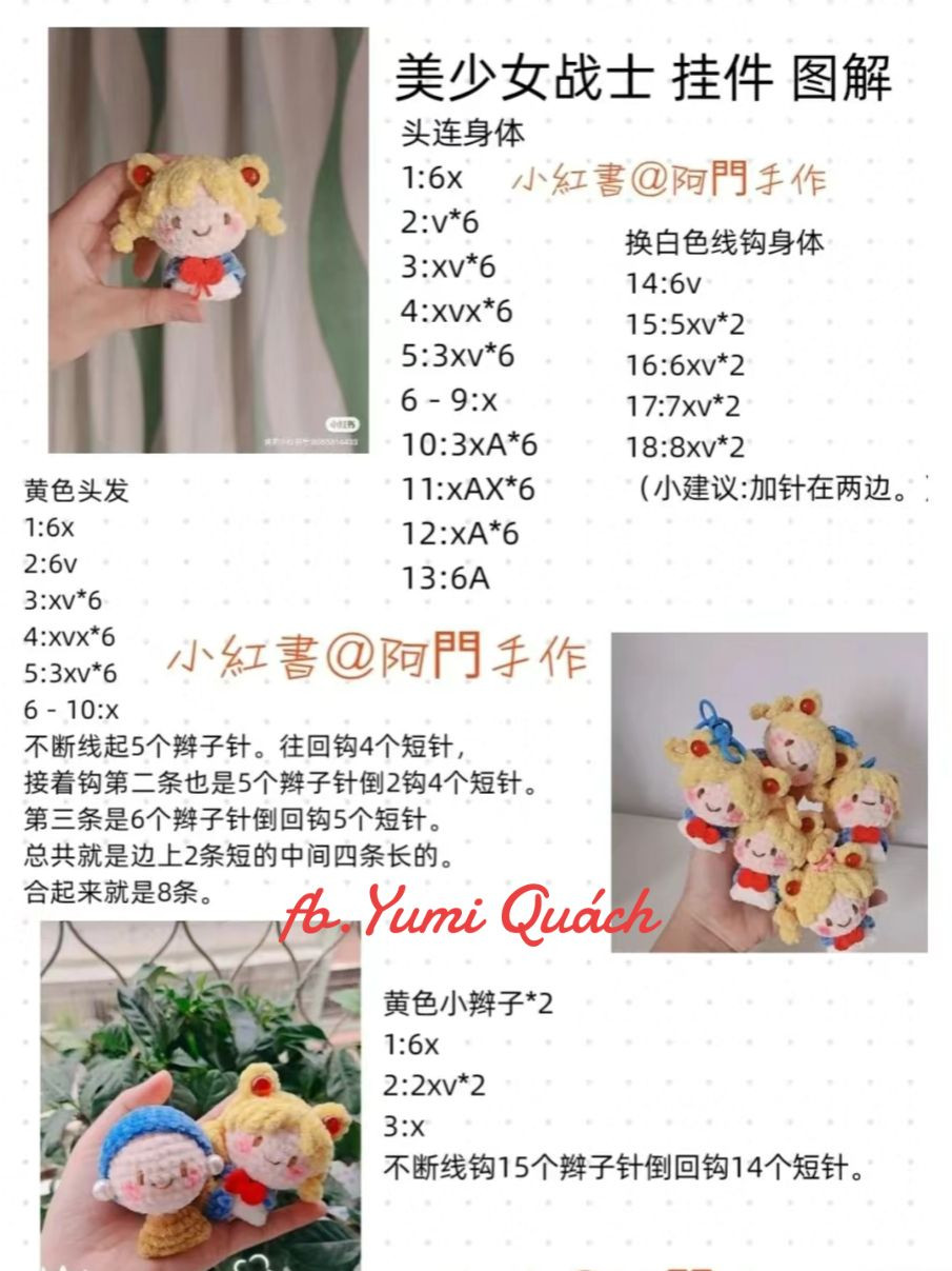 Cute Handmade Crochet Dolls with Cheerful Expressions