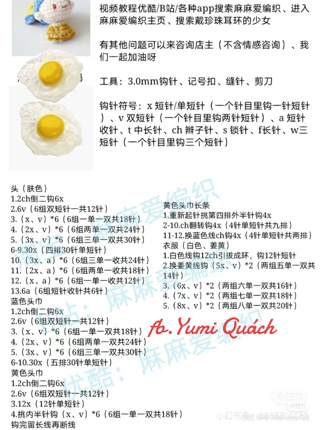 Cute Handmade Crochet Dolls with Cheerful Expressions