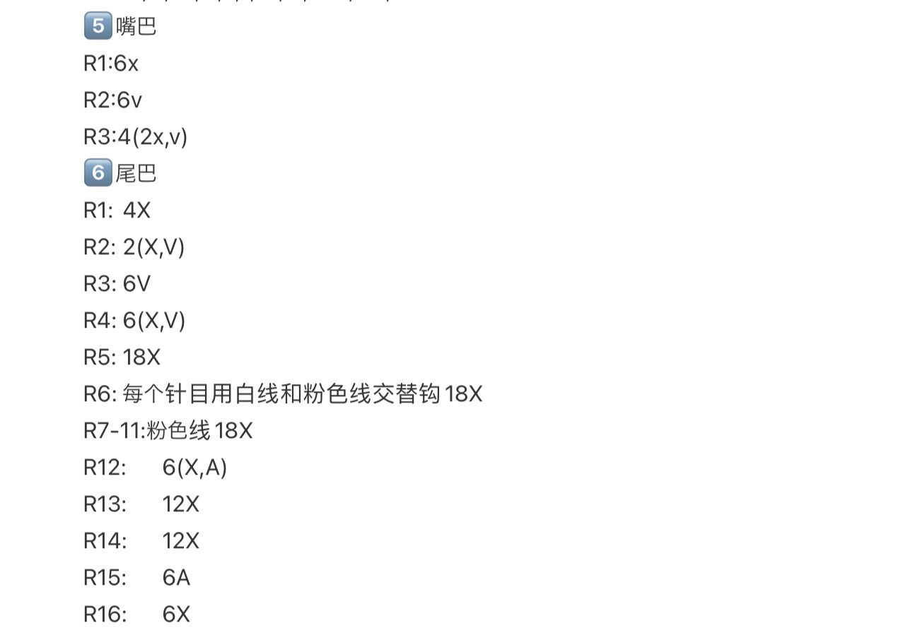 Cute Pink Cat Crochet Coin Purse Pattern Guide