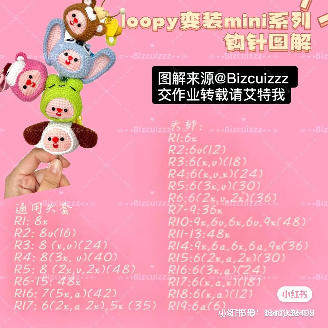 Cute Pink Crocheted Animal Toy with Adorable Face