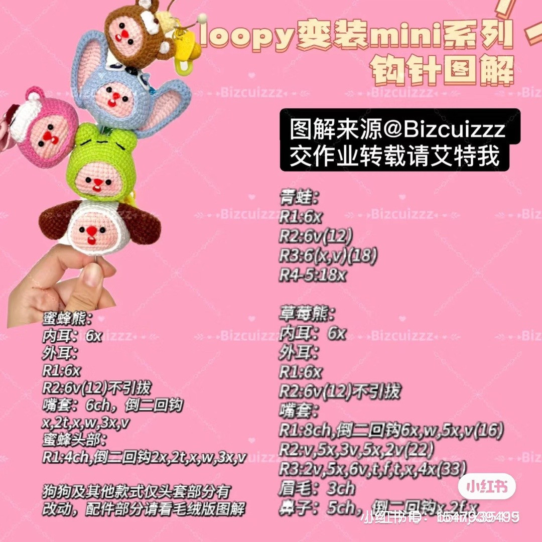 Cute Pink Crocheted Animal Toy with Adorable Face