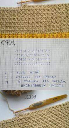 Delicate Pink Crochet Stitch Pattern with Detailed Measurements