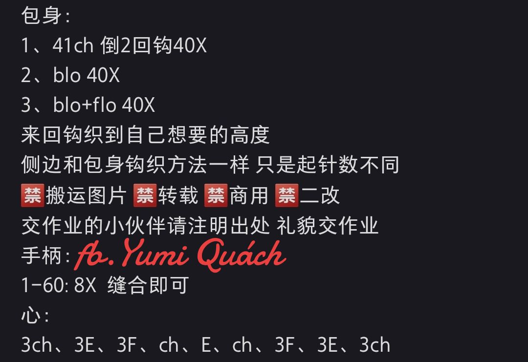 Donut Design Crochet Handbag Pattern with Pink Handles