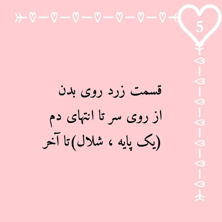 دستور بافت رایگان دایناسور کوچولو