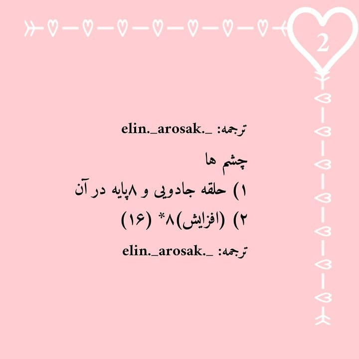 دستور بافت رایگان گیلاس مادر و کودک