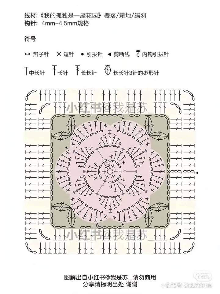 Elegant Crochet Blanket with Floral Design and Fringe