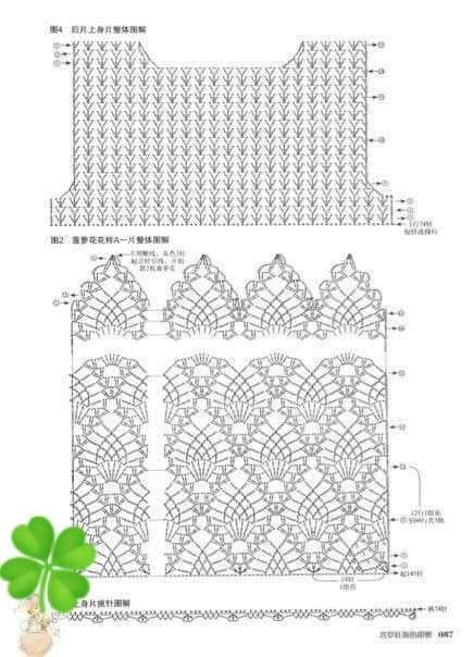 Elegant Crochet Cardigan with Ruffled Edges and Bow Detail