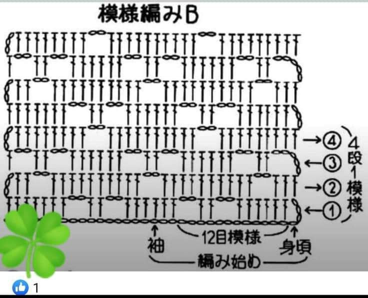 Elegant Crochet Cardigan with Ruffled Edges and Bow Detail