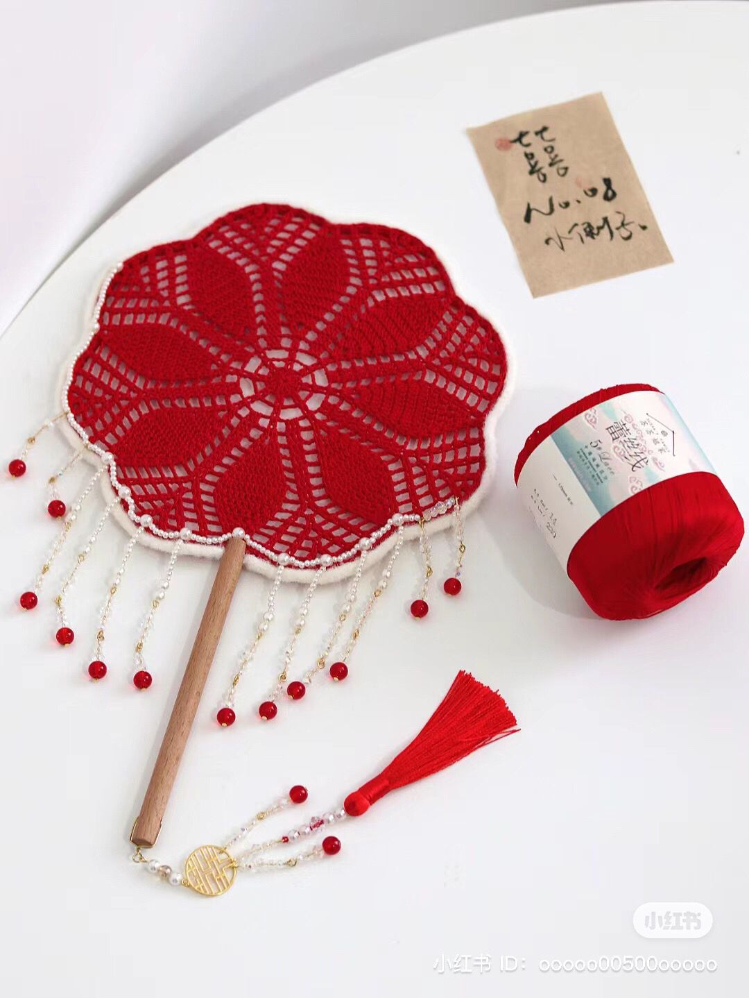 Elegant Crochet Fan with Beaded Tassels Design