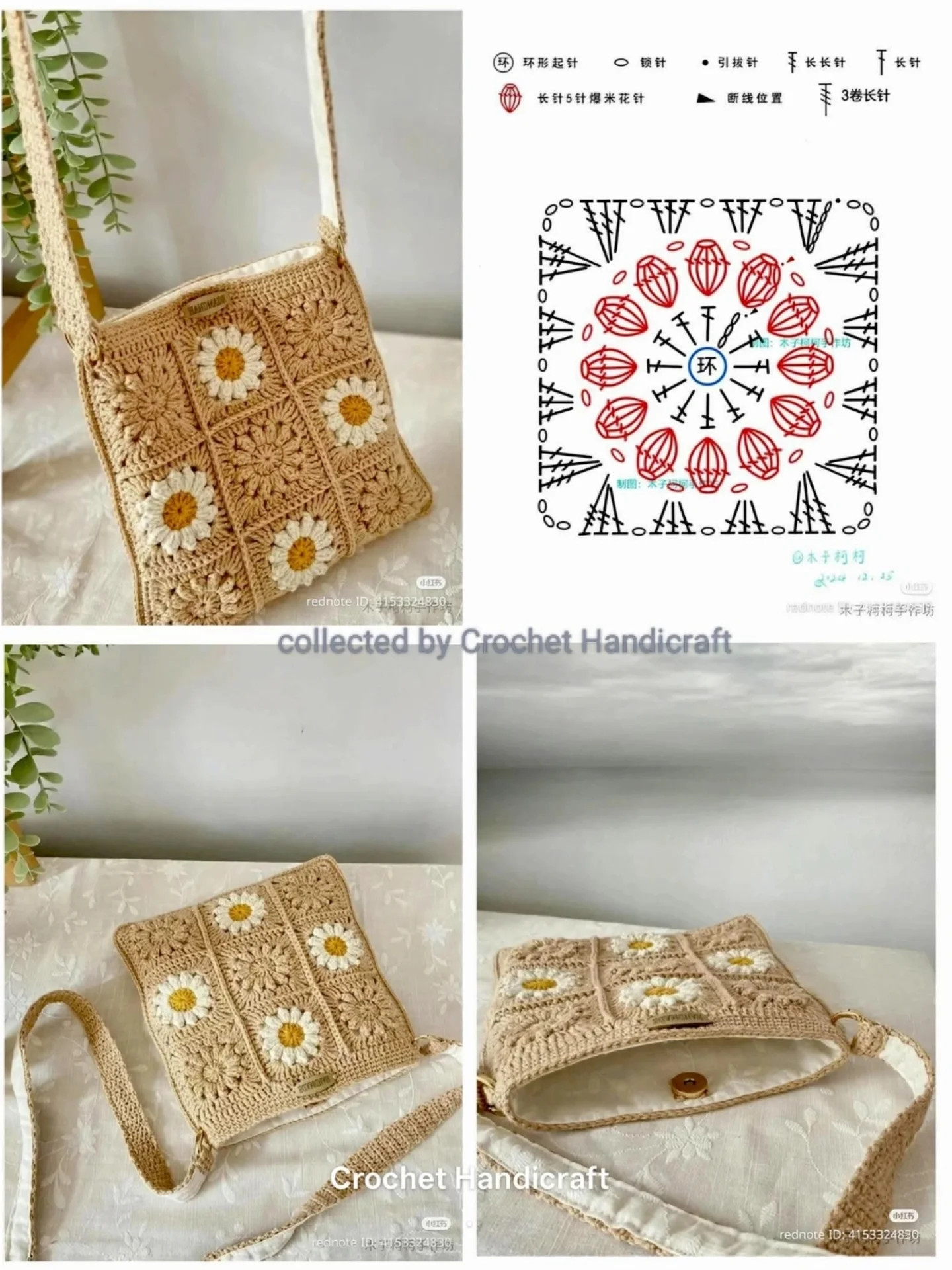 Elegant Crochet Shawl Pattern for Stylish Layering