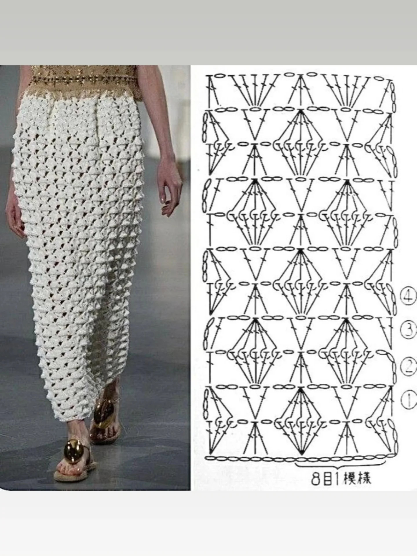 Elegant Crochet Vest Pattern with Shell Stitch Design