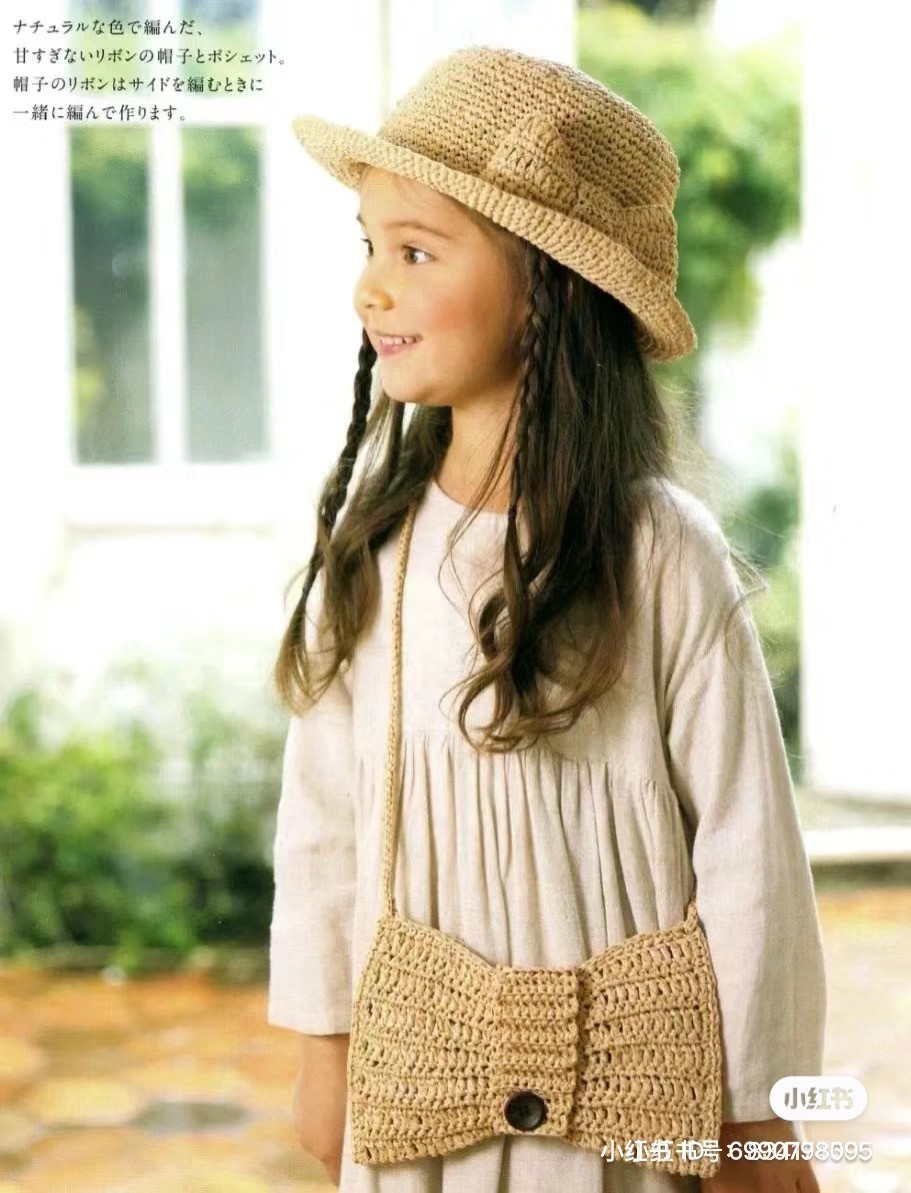 Elegant Handmade Crochet Bag with Wooden Button Accent