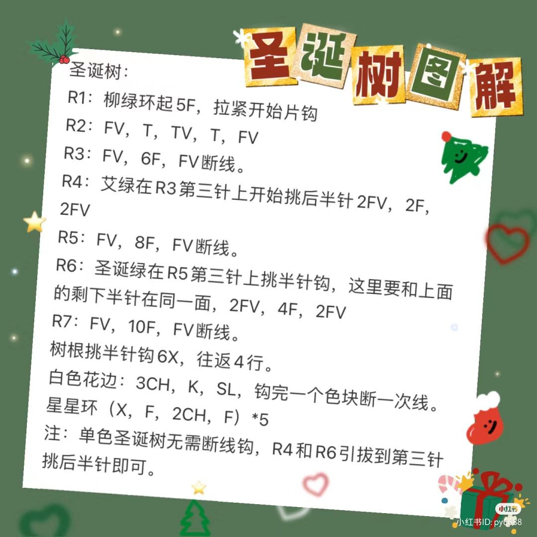 Festive Crochet Mittens with Reindeer and Christmas Tree Design