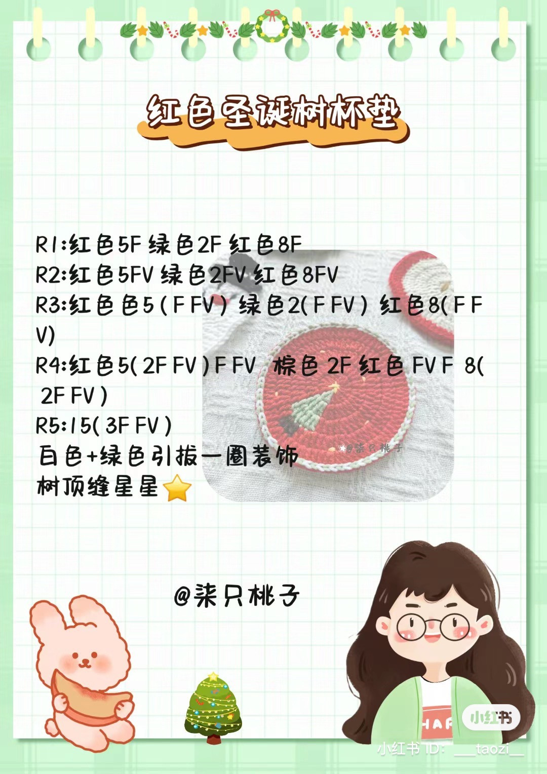 Festive Crochet Patterns: Christmas Trees and Santa Coasters