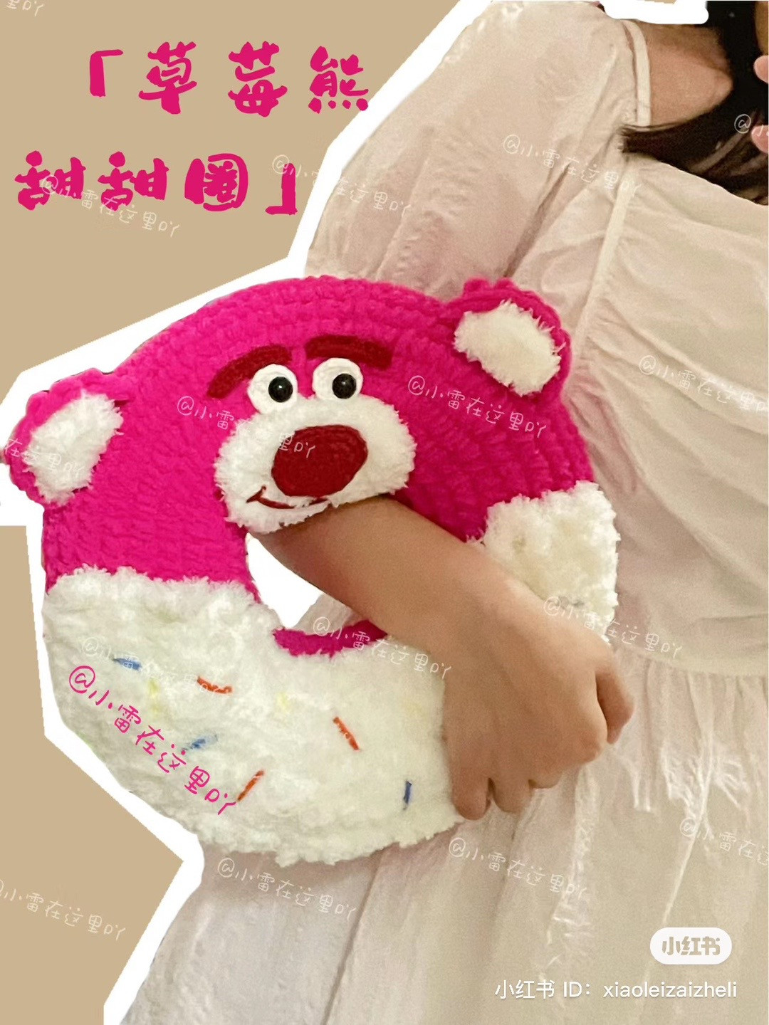 Gối ôm hình gấu dâu ngộ nghĩnh cho bé yêu