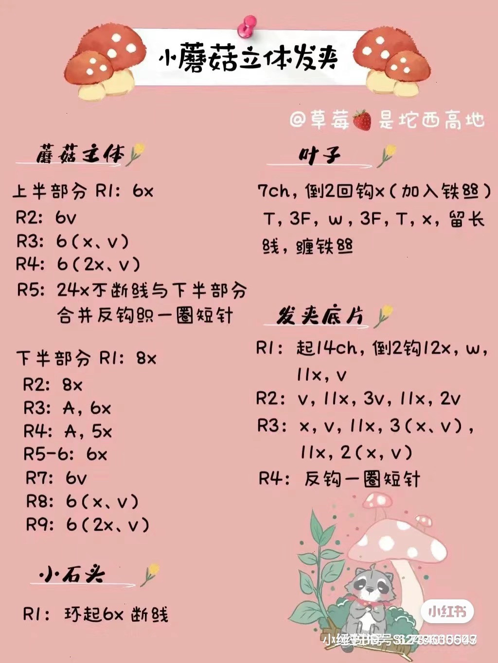 Handmade Crochet Bag with Colorful Tulip Design